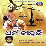 T. Souri Songs MP3 Download